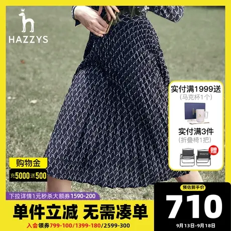 Hazzys哈吉斯印花雪纺百褶裙女休闲2021中长款半身裙显瘦新款裙子商品大图