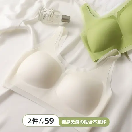 无痕背心式U型美背内衣女小胸聚拢防下垂收副乳大胸显小文胸薄款商品大图