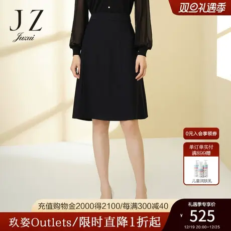 JZ玖姿商场同款通勤半身裙女2022年春季新款中长款裙子JWCC20112商品大图