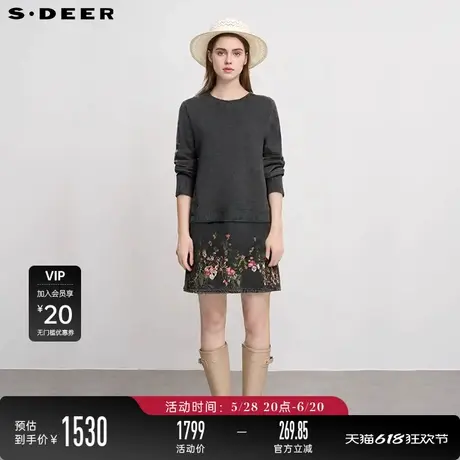 【商场同款】sdeer圣迪奥复古绣花拼接围巾两件套针织衫S25183511图片