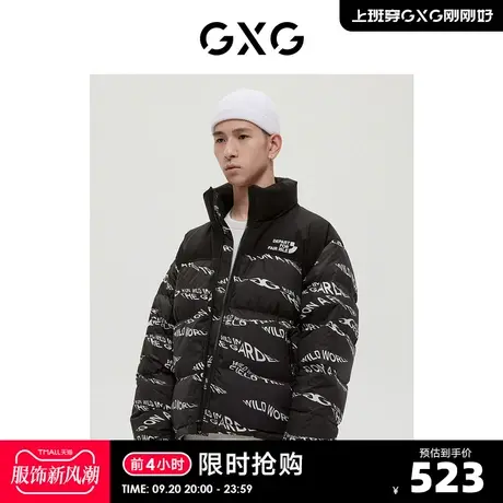 GXG男装商场同款自然纹理系列黑色羽绒服2022年冬季新品图片