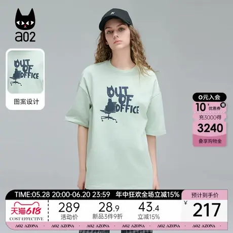 a02薄荷绿宽松短袖T恤女2025新款夏季通勤风设计感上衣纯棉半袖图片