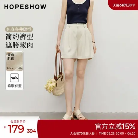 红袖2025夏季新款女装肌理感立体压褶拼接宽腰直筒短裤商品大图