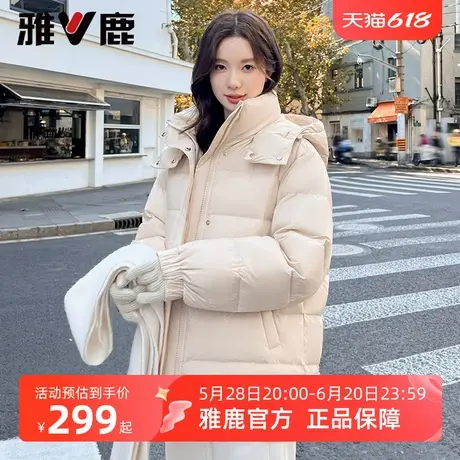 雅鹿短款泡芙冬季羽绒服女士2025新款时尚加厚连帽保暖面包服外套商品大图
