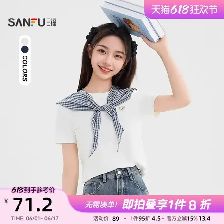 三福短袖T恤2025新款夏季设计感披肩装饰小狗绣花上衣女装501216图片