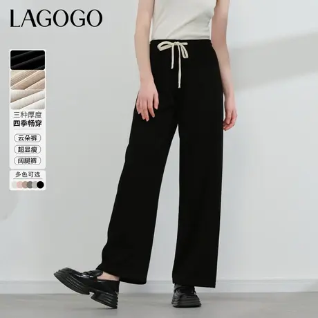 【云朵裤】LAGOGO简约高腰休闲裤女拉谷谷2024年秋季新款慵懒长裤商品大图