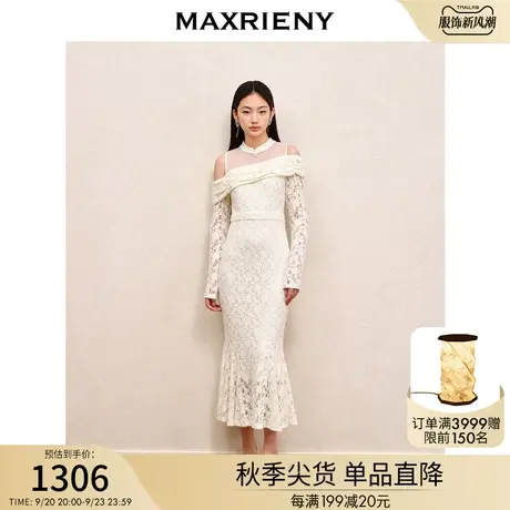 MAXRIENY精致优雅磨毛蕾丝连衣裙气质约会小白裙秋装新款鱼尾裙图片