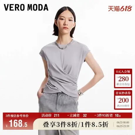5.13上新Vero ModaT恤女2025夏季新款收腰圆领褶皱落肩无袖上衣商品大图