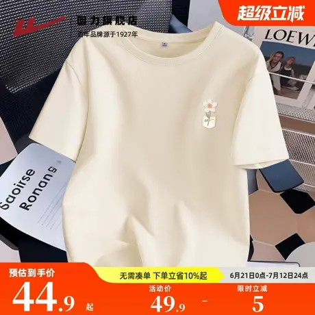 回力纯棉短袖女t恤2025夏季新款大码女装胖mm显瘦宽松半袖上衣Z1图片