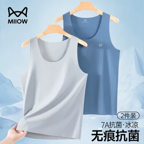 猫人男士无痕冰丝薄款夏季运动内穿外搭宽肩7A抑菌高弹男士背心图片