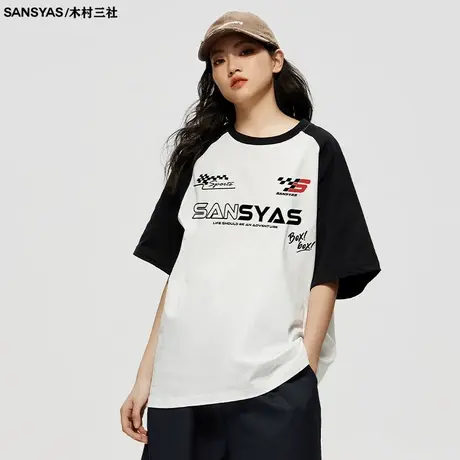 木村三社SANSYAS 赛车风插肩纯棉短袖t恤男潮牌潮流美式打底衫图片
