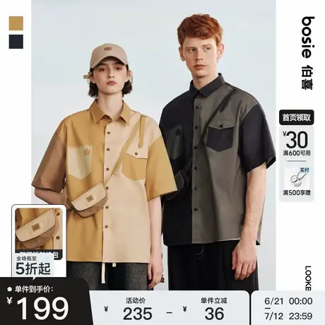 【小花人】bosie夏季新款宽松短袖衬衫男情侣工装撞色衬衣外套潮商品大图