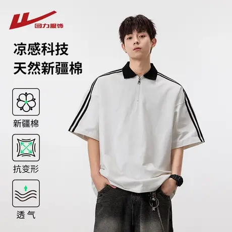 回力纯棉POLO衫短袖男士夏季美式条纹宽松休闲翻领t恤男生上衣服图片