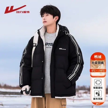 回力加厚羽绒服男士冬季2025新款潮牌轻薄短款青少年连帽冲锋外套商品大图