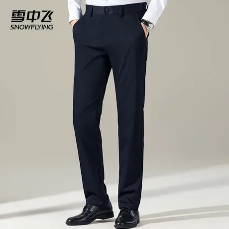 雪中飞休闲裤2025春夏季新品修身男士款商务休闲百搭经典长款裤图片