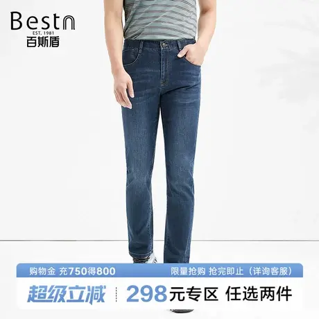 百斯盾男士牛仔裤2025年夏季款时尚刺绣印花垂感显瘦舒适小直筒裤图片