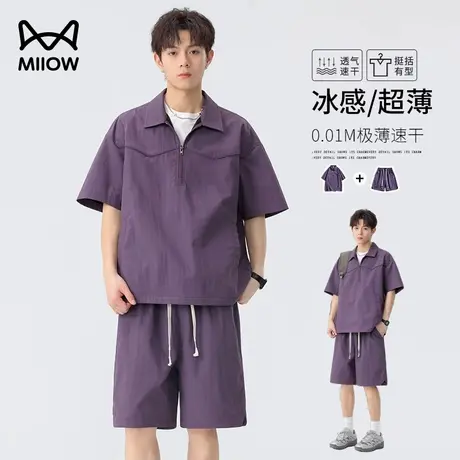 猫人冰丝休闲运动短袖套装夏季穿搭一整套男装五分短裤polo两件套商品大图
