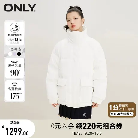 ONLY奥莱90白鸭绒短款立领方形口袋羽绒服女商品大图