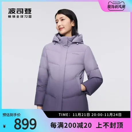 波司登奥莱年女羽绒服可脱卸帽百搭有型温暖冬季商品大图