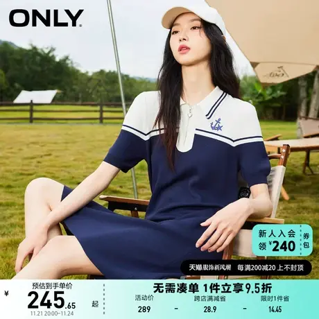 ONLY奥莱2023春季新款短款泡泡袖polo领连衣裙女商品大图