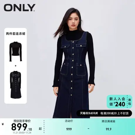 ONLY奥莱气质A字中长款针织牛仔套装连衣裙女图片