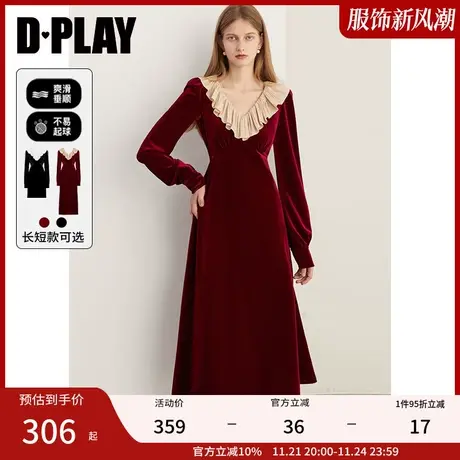 DPLAY法式名媛复古酒红色垂感丝绒裙长裙订婚服敬酒服回门服图片