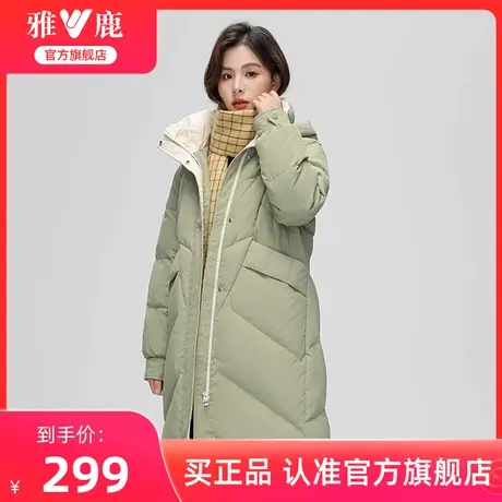 雅鹿羽绒服女2025年新款冬季中长款可拆卸帽纯色百搭休闲保暖外套商品大图