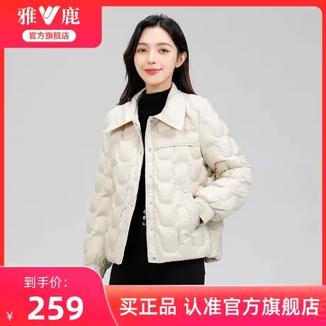 雅鹿轻薄款羽绒服女24新款时尚小香风翻领短款鸭绒保暖白色外套商品大图
