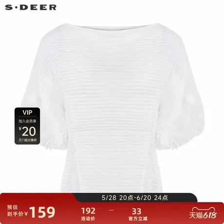 sdeer圣迪奥女装复古圆领网纱绣花泡泡袖衬衫S222Z0492图片