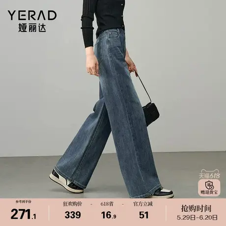 娅丽达阔腿牛仔裤女宽松大码女裤2025春季新款松弛休闲垂感直筒裤商品大图