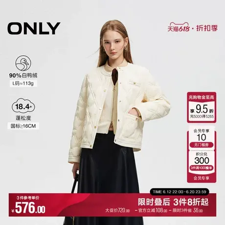 ONLY冬季90白鸭绒轻盈优雅宽松小香风羽绒服女|124423006商品大图