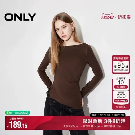 ONLY2025夏季新款设计感一字领收腰显瘦打底长袖T恤女|125102001图片