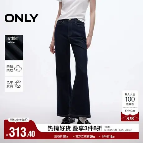 ONLY奥莱2025夏季新款个性潮流高腰宽松直筒裤牛仔裤女商品大图