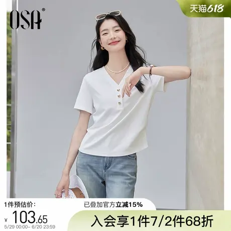 OSA欧莎纯色V领短袖T恤女2025夏季新款捏褶设计修身显瘦正肩上衣图片