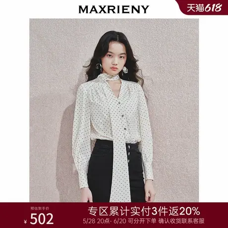 [3件8折]MAXRIENY浪漫韵味宽松波点衬衫优雅职场气质上衣女商品大图