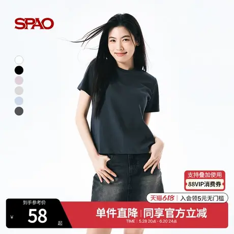 SPAO韩国同款2025年夏季新品女士易搭纯色休闲短袖T恤SPRWF25G02图片