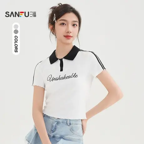 三福短T恤2025夏季英文刺绣杠条POLO领短款上衣女装504116商品大图