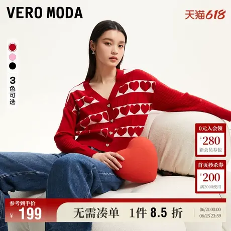 Vero Moda奥莱针织开衫女秋冬新款甜美爱心撞色水钻上衣毛衣百搭商品大图
