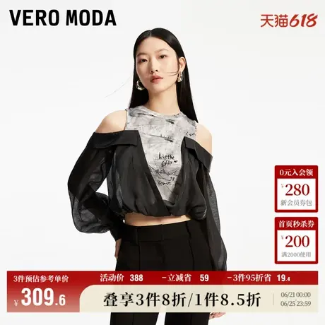 Vero Moda奥莱上衣女夏季新款圆领露肩字母网纱个性拼接超短款商品大图