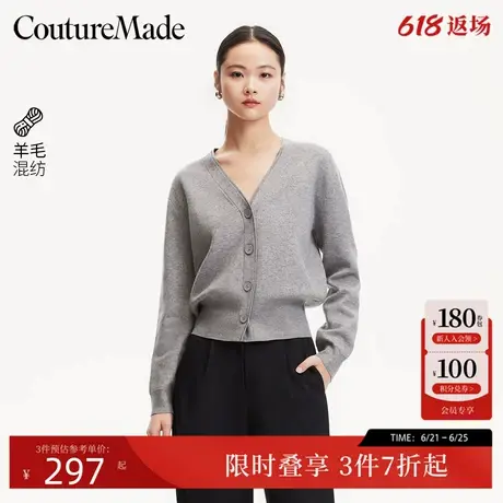 Couture Made针织衫24秋季新款V领单排扣格雷灰针织衫324413063商品大图