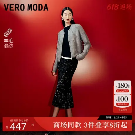 Vero Moda针织衫2025春季新款钉珠亮钻装饰羽毛流苏325113066商品大图