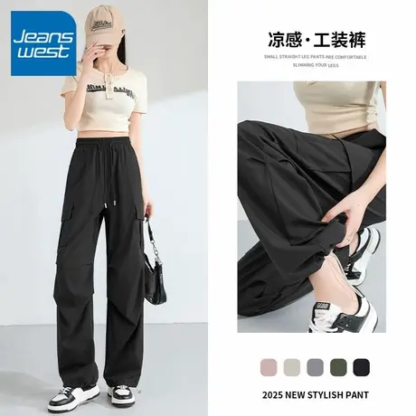 KV真维斯轻薄透气裤子女2025新款夏季流行休闲运动女士直筒工装裤图片