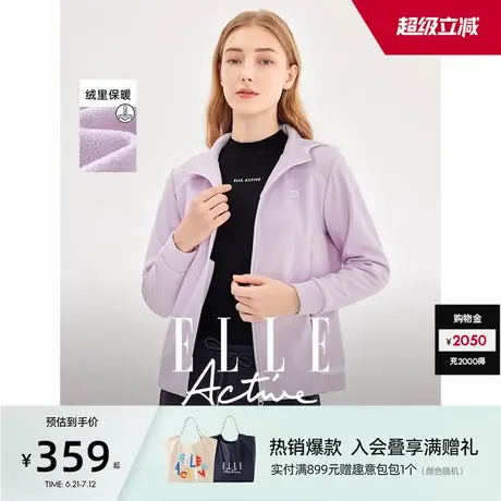 ELLE Active新款秋冬加绒保暖外套女户外休闲运动服连帽夹克显瘦商品大图