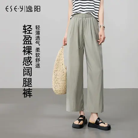 逸阳九分山本阔腿裤女2025年夏季新款高腰显瘦宽松轻薄浅色休闲裤图片
