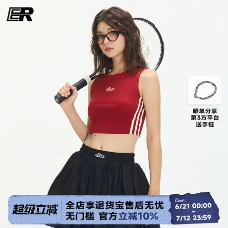 ER侧织带网球运动背心女夏高街辣妹短款显瘦无袖外穿掐腰健身美背图片