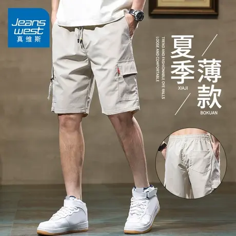 KZH真维斯冰感休闲短裤男夏季新款宽松直筒裤潮流大口袋休闲中裤图片