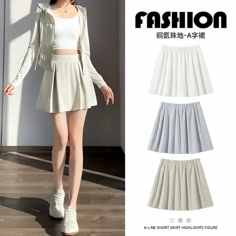 KWV真维斯卡其色a字半身裙女2025新款爆款夏季小个子显瘦运动短裙商品大图