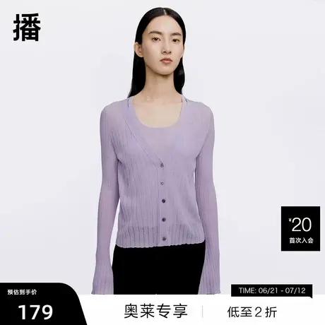 【播奥莱】播春新品商场同款假两件气质V领纽扣门襟V领针织开衫图片