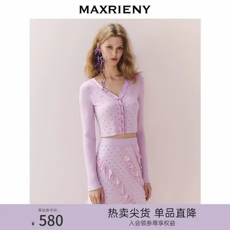 MAXRIENY浪漫复古风荷叶边华丽烫钻v领外套25秋款长袖修身上衣女商品大图