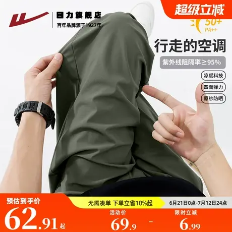 回力冰丝防晒裤男夏季直筒宽松休闲裤男生凉感透气空调裤运动裤K商品大图